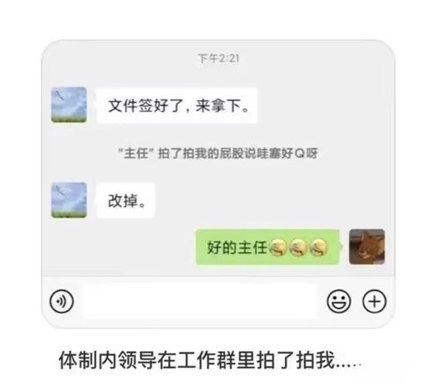 今日沙雕：西游記是紀(jì)實(shí)小說嗎，畢竟羅貫中真的去過西天宣傳圖38