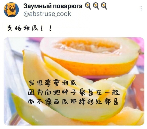 今日沙雕：西游記是紀(jì)實(shí)小說嗎，畢竟羅貫中真的去過西天宣傳圖46