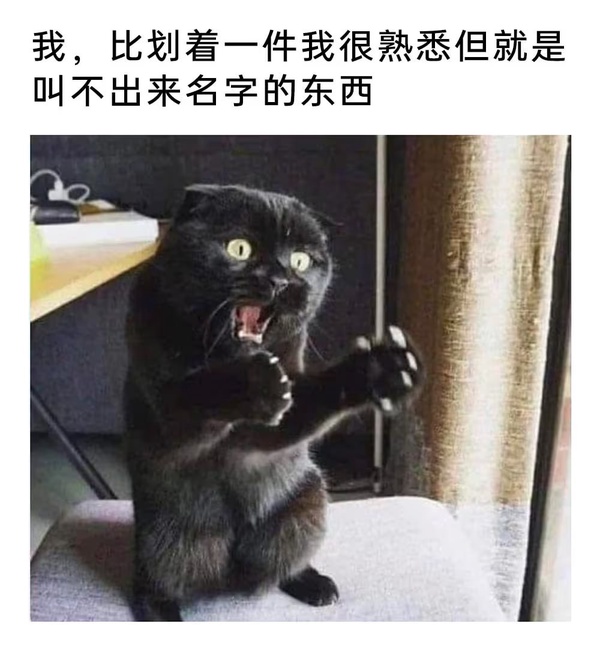 今日沙雕：西游記是紀(jì)實(shí)小說嗎，畢竟羅貫中真的去過西天宣傳圖50