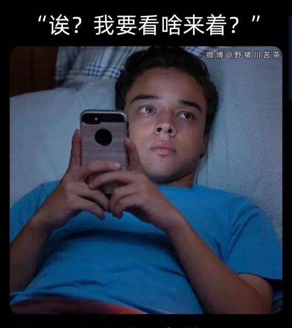 今日沙雕：西游記是紀(jì)實(shí)小說嗎，畢竟羅貫中真的去過西天宣傳圖49