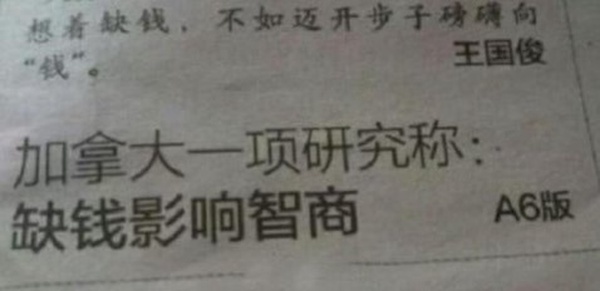 今日沙雕：西游記是紀(jì)實(shí)小說嗎，畢竟羅貫中真的去過西天宣傳圖58