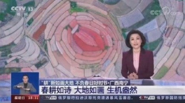 今日沙雕：西游記是紀(jì)實(shí)小說嗎，畢竟羅貫中真的去過西天宣傳圖62