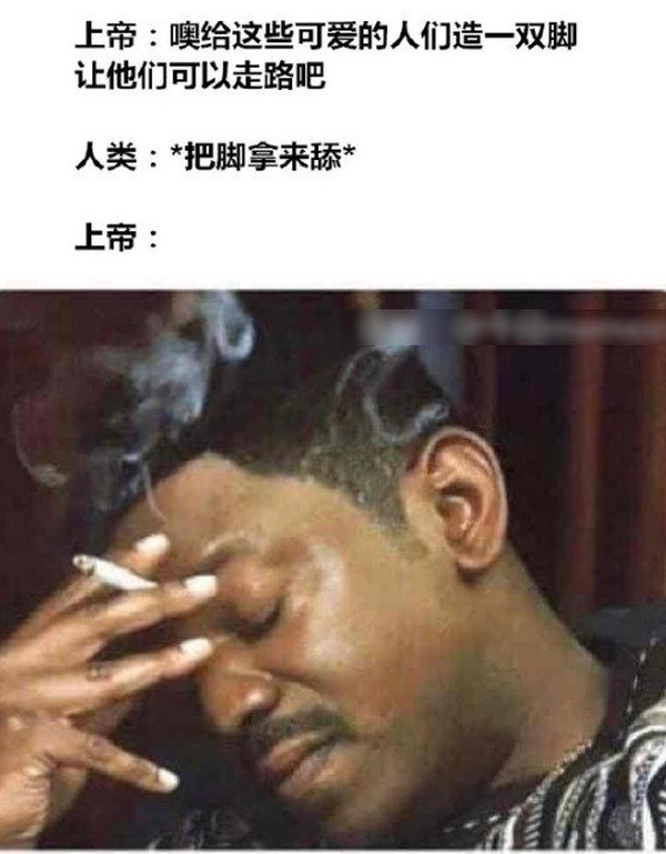 今日沙雕：西游記是紀(jì)實(shí)小說嗎，畢竟羅貫中真的去過西天宣傳圖63