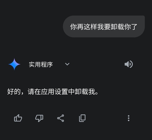 今日沙雕：西游記是紀(jì)實(shí)小說嗎，畢竟羅貫中真的去過西天宣傳圖69