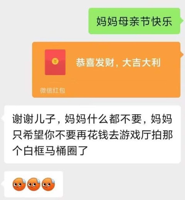 今日沙雕：西游記是紀(jì)實(shí)小說嗎，畢竟羅貫中真的去過西天宣傳圖70