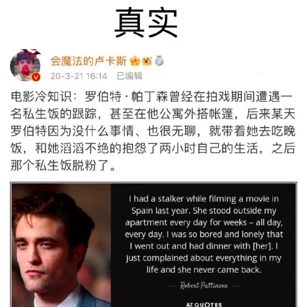 今日沙雕：西游記是紀(jì)實(shí)小說嗎，畢竟羅貫中真的去過西天宣傳圖74