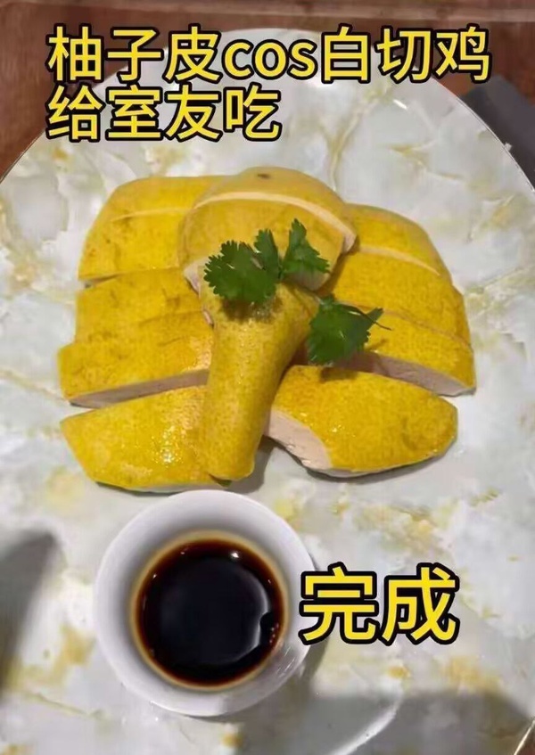 今日沙雕：西游記是紀(jì)實(shí)小說嗎，畢竟羅貫中真的去過西天宣傳圖77