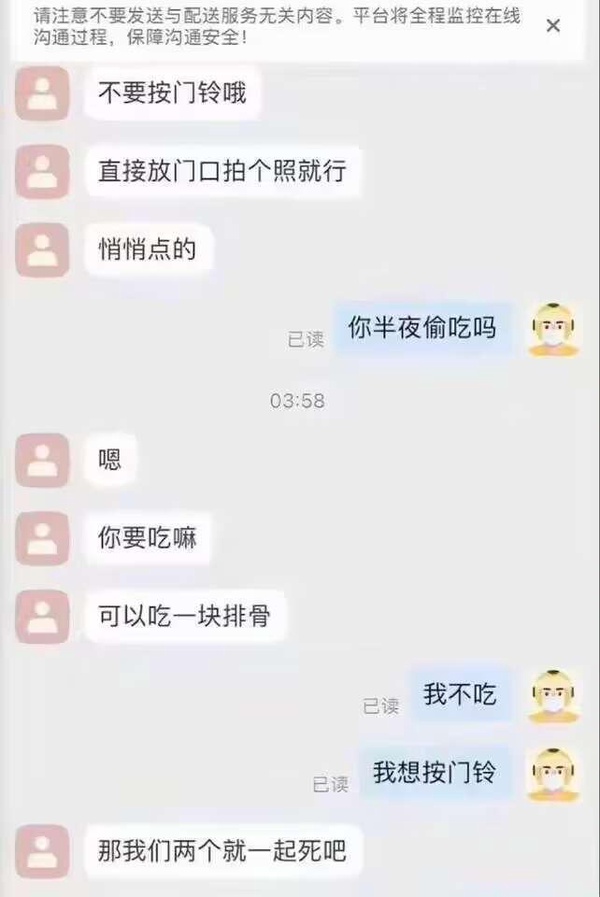 今日沙雕：西游記是紀(jì)實(shí)小說嗎，畢竟羅貫中真的去過西天宣傳圖78