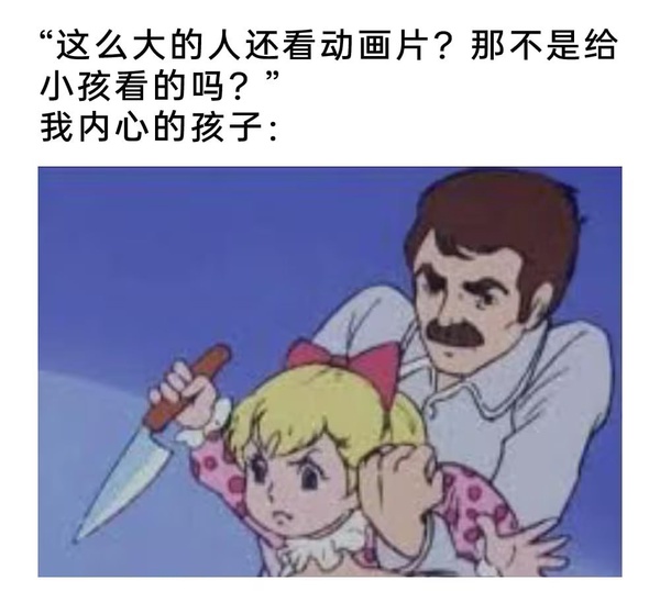 今日沙雕：西游記是紀(jì)實(shí)小說嗎，畢竟羅貫中真的去過西天宣傳圖79