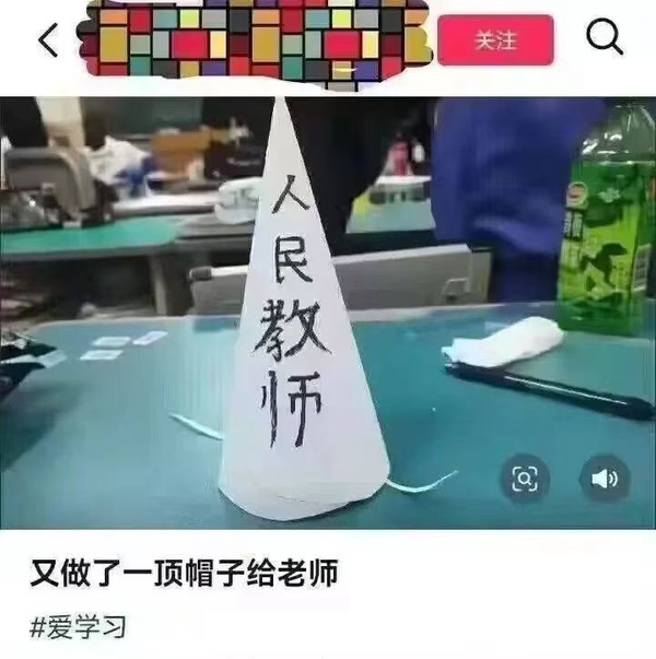 今日沙雕：西游記是紀(jì)實(shí)小說嗎，畢竟羅貫中真的去過西天宣傳圖80