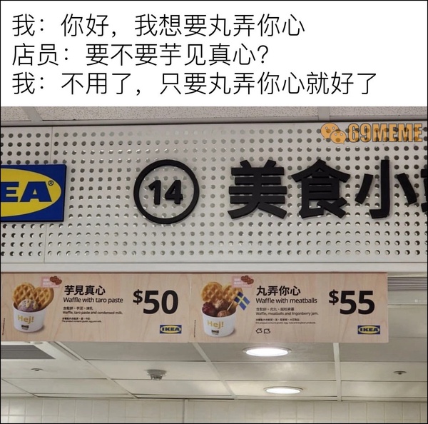 今日沙雕：西游記是紀(jì)實(shí)小說嗎，畢竟羅貫中真的去過西天宣傳圖83