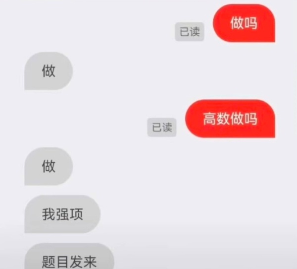 今日沙雕：西游記是紀(jì)實(shí)小說嗎，畢竟羅貫中真的去過西天宣傳圖84
