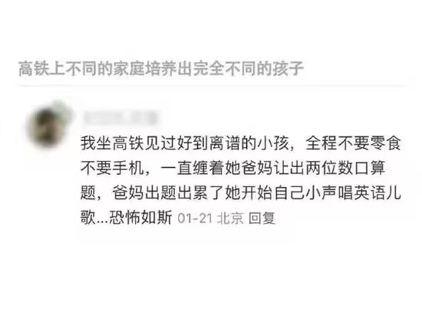 今日沙雕：西游記是紀(jì)實(shí)小說嗎，畢竟羅貫中真的去過西天宣傳圖88
