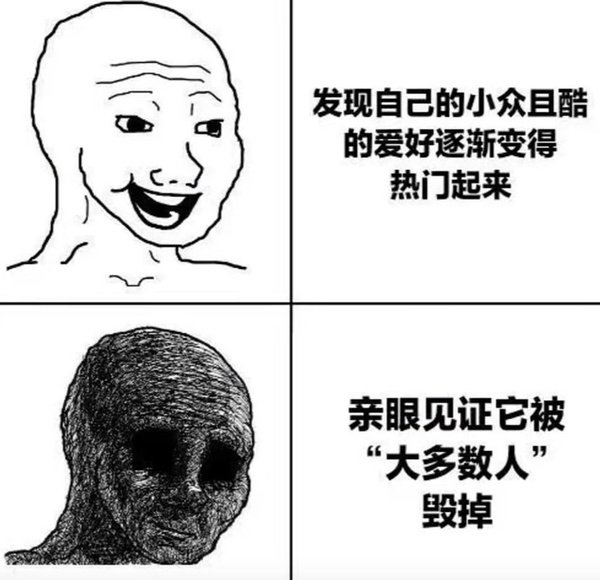 今日沙雕：西游記是紀(jì)實(shí)小說嗎，畢竟羅貫中真的去過西天宣傳圖89