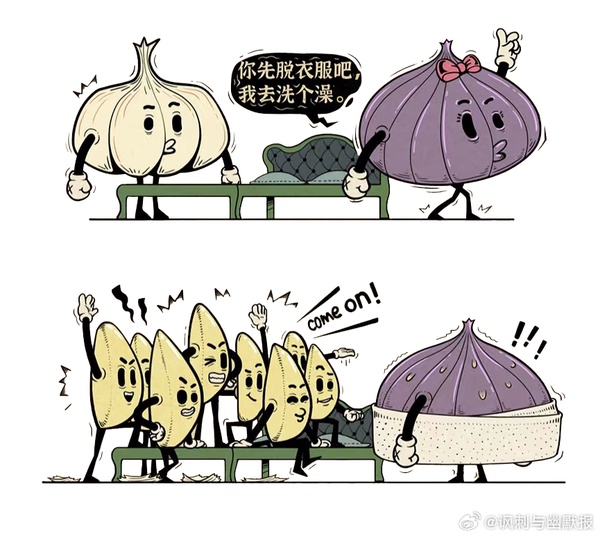 今日沙雕：西游記是紀(jì)實(shí)小說嗎，畢竟羅貫中真的去過西天宣傳圖92