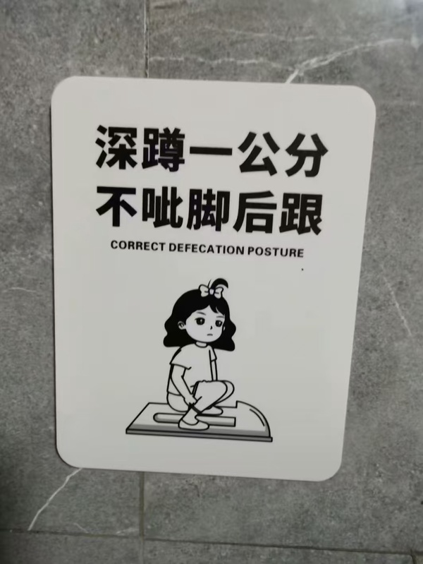 今日沙雕：西游記是紀(jì)實(shí)小說嗎，畢竟羅貫中真的去過西天宣傳圖93