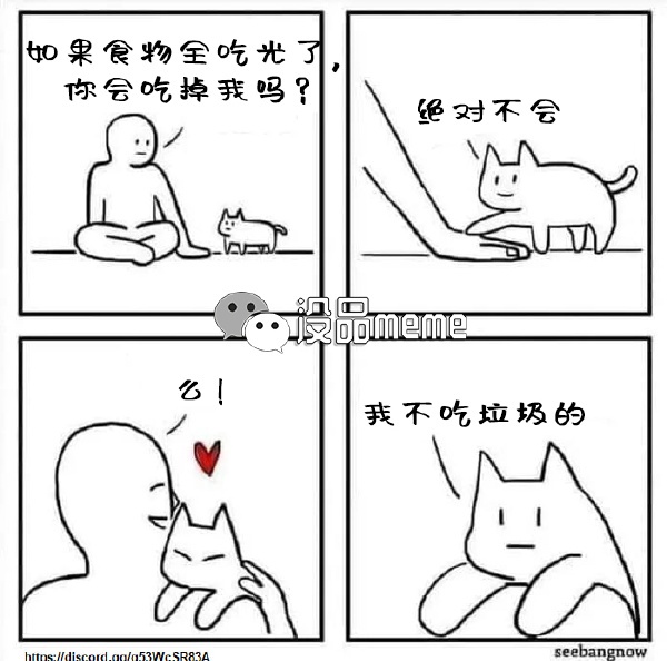 今日沙雕：西游記是紀(jì)實(shí)小說嗎，畢竟羅貫中真的去過西天宣傳圖96