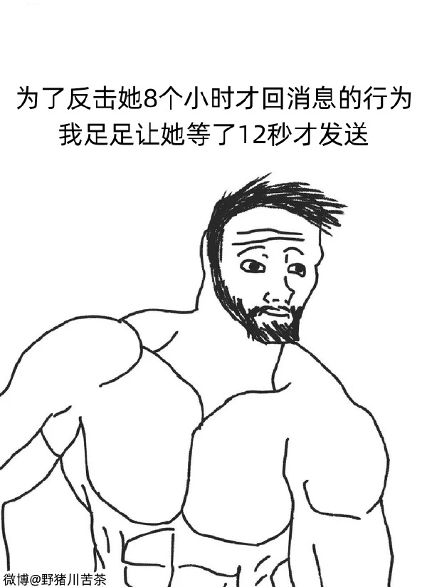 今日沙雕：西游記是紀(jì)實(shí)小說嗎，畢竟羅貫中真的去過西天宣傳圖102