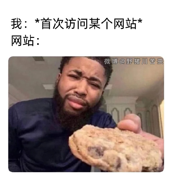 今日沙雕：西游記是紀(jì)實(shí)小說嗎，畢竟羅貫中真的去過西天宣傳圖103