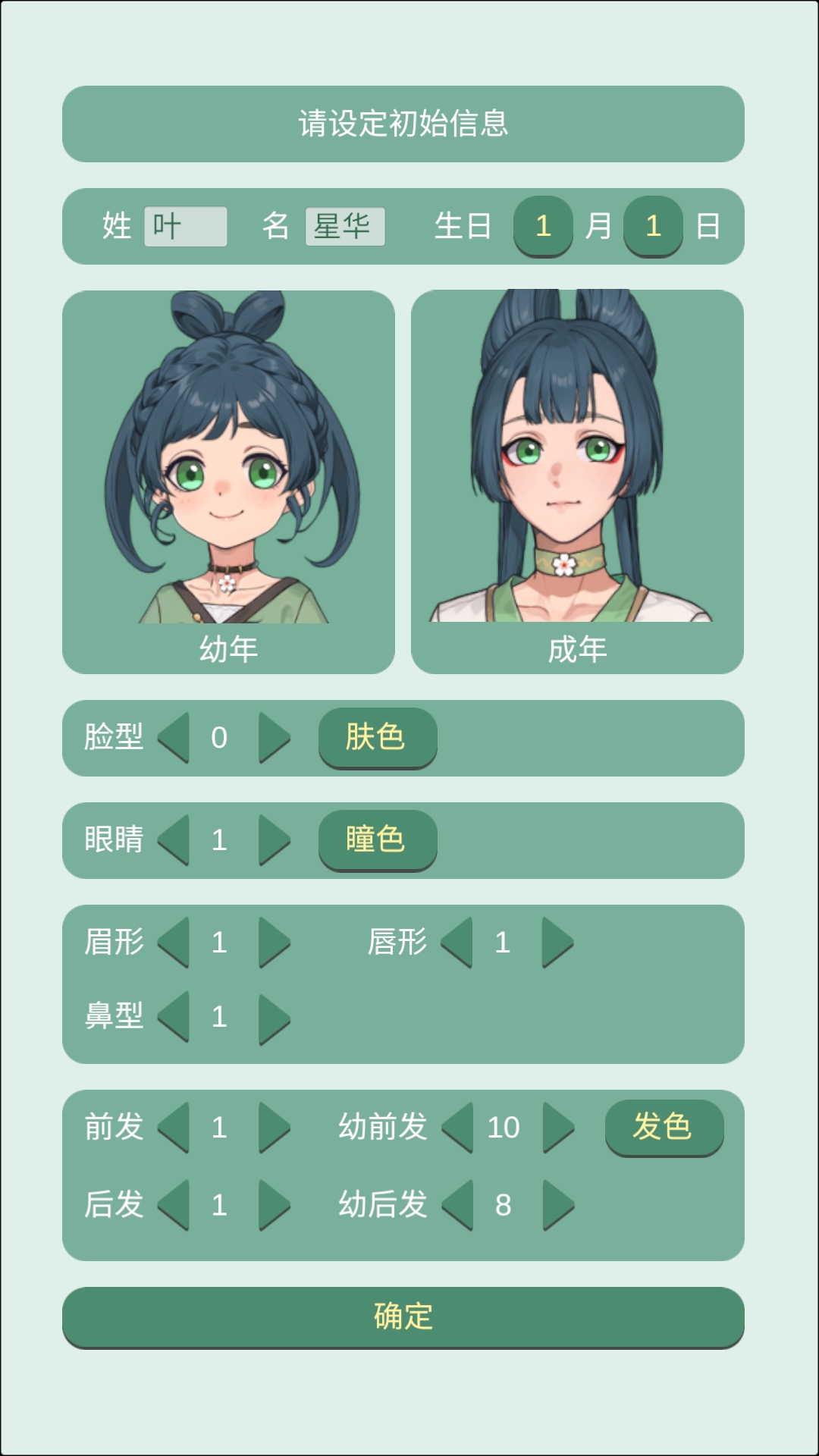 修仙類游戲特輯下載|熱門國產(chǎn)修仙手游下載|修仙類游戲全盤點下載宣傳圖14