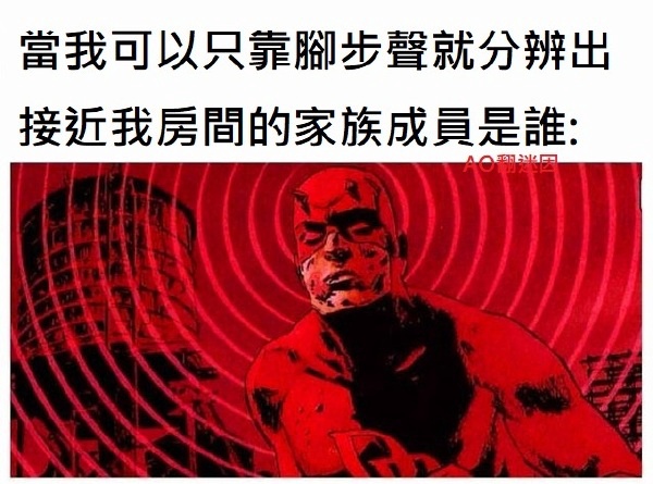 今日沙雕： “我中午可以補(bǔ)覺嗎？” “做你的白日夢去”宣傳圖2