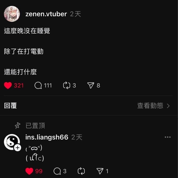 今日沙雕： “我中午可以補(bǔ)覺嗎？” “做你的白日夢去”宣傳圖12