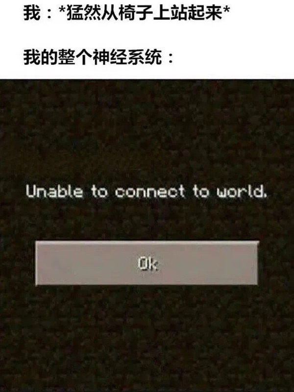 今日沙雕： “我中午可以補(bǔ)覺嗎？” “做你的白日夢去”宣傳圖17