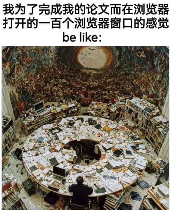 今日沙雕： “我中午可以補(bǔ)覺嗎？” “做你的白日夢去”宣傳圖22