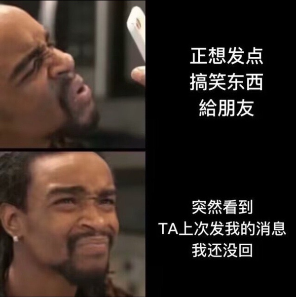 今日沙雕： “我中午可以補(bǔ)覺嗎？” “做你的白日夢去”宣傳圖23