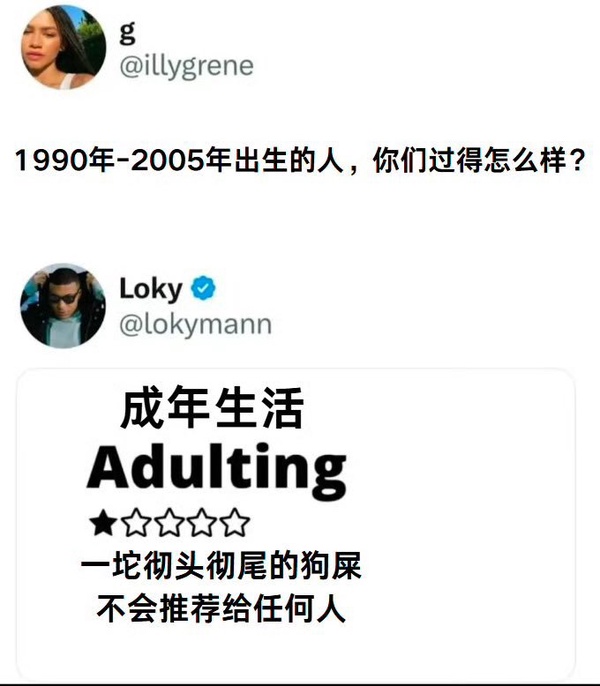 今日沙雕： “我中午可以補(bǔ)覺嗎？” “做你的白日夢去”宣傳圖33