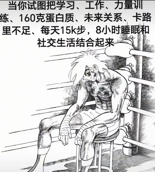 今日沙雕： “我中午可以補(bǔ)覺嗎？” “做你的白日夢去”宣傳圖34