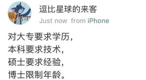 今日沙雕： “我中午可以補(bǔ)覺嗎？” “做你的白日夢去”宣傳圖39