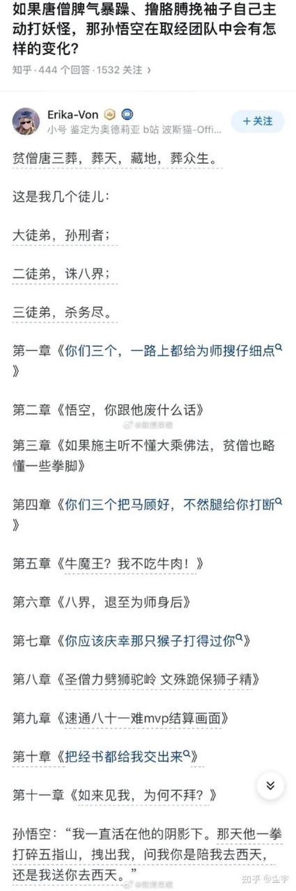 今日沙雕： “我中午可以補(bǔ)覺嗎？” “做你的白日夢去”宣傳圖41
