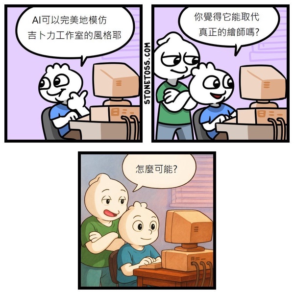 今日沙雕： “我中午可以補(bǔ)覺嗎？” “做你的白日夢去”宣傳圖47