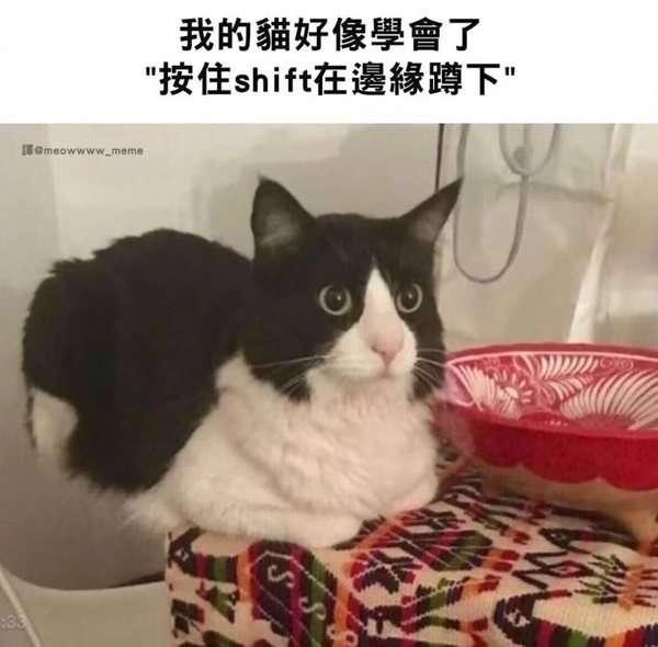今日沙雕： “我中午可以補(bǔ)覺嗎？” “做你的白日夢去”宣傳圖49