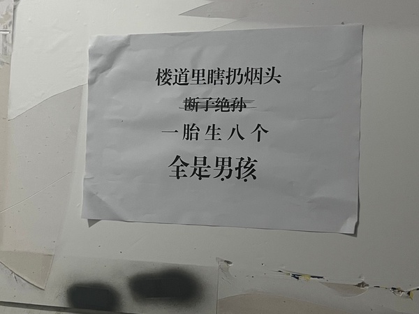 今日沙雕： “我中午可以補(bǔ)覺嗎？” “做你的白日夢去”宣傳圖51