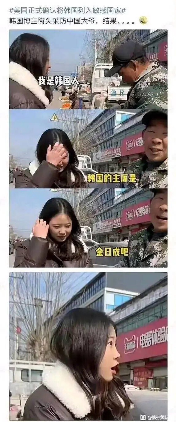 今日沙雕： “我中午可以補(bǔ)覺嗎？” “做你的白日夢去”宣傳圖54