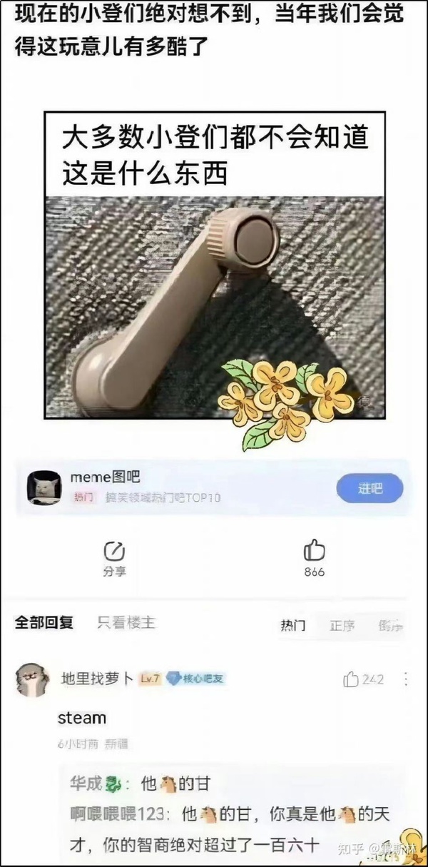 今日沙雕： “我中午可以補(bǔ)覺嗎？” “做你的白日夢去”宣傳圖55