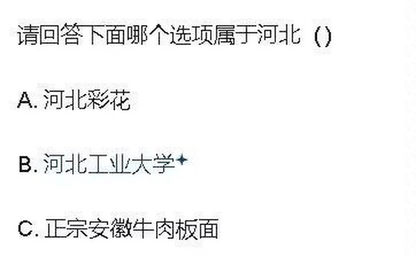 今日沙雕： “我中午可以補(bǔ)覺嗎？” “做你的白日夢去”宣傳圖63