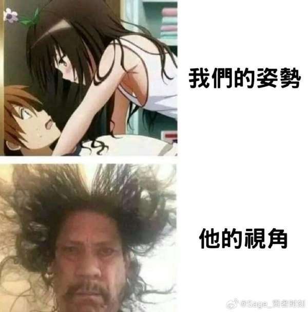 今日沙雕： “我中午可以補(bǔ)覺嗎？” “做你的白日夢去”宣傳圖64