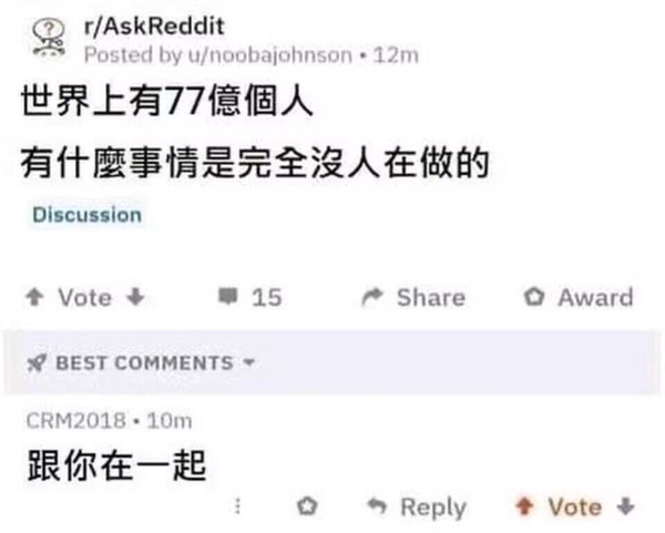 今日沙雕： “我中午可以補(bǔ)覺嗎？” “做你的白日夢去”宣傳圖65