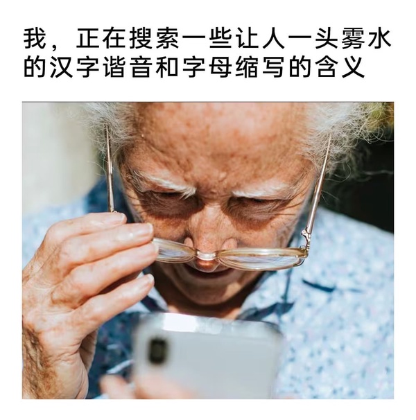今日沙雕： “我中午可以補(bǔ)覺嗎？” “做你的白日夢去”宣傳圖66