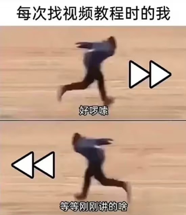 今日沙雕： “我中午可以補(bǔ)覺嗎？” “做你的白日夢去”宣傳圖68