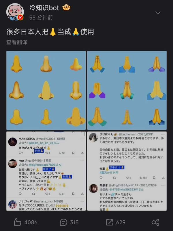 今日沙雕： “我中午可以補(bǔ)覺嗎？” “做你的白日夢去”宣傳圖71