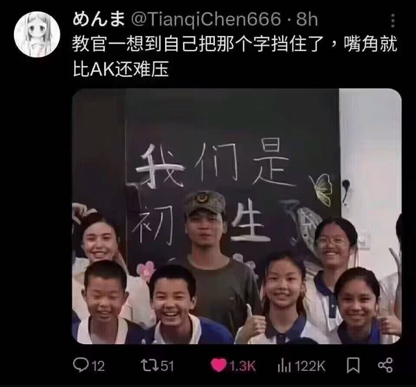 今日沙雕： “我中午可以補(bǔ)覺嗎？” “做你的白日夢去”宣傳圖75