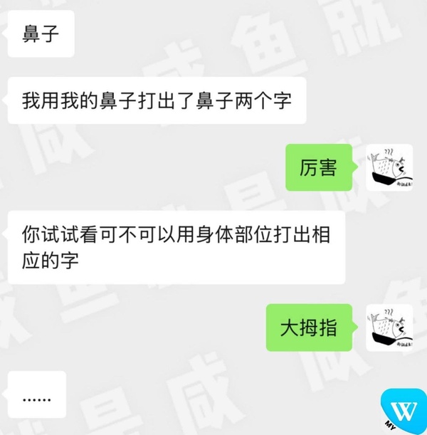 今日沙雕： “我中午可以補(bǔ)覺嗎？” “做你的白日夢去”宣傳圖76