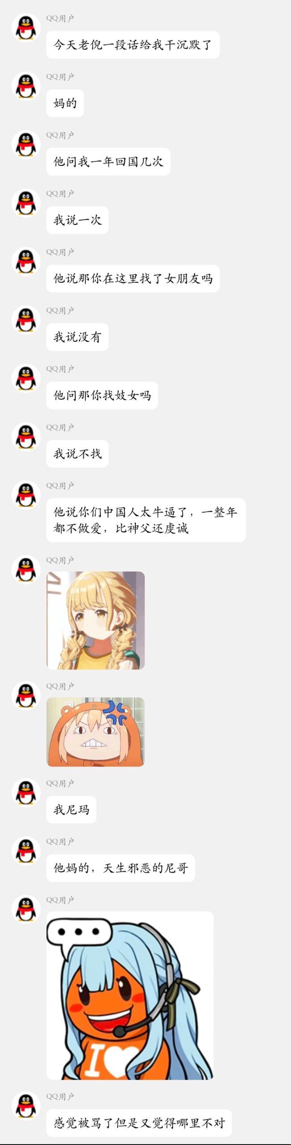 今日沙雕： “我中午可以補(bǔ)覺嗎？” “做你的白日夢去”宣傳圖77