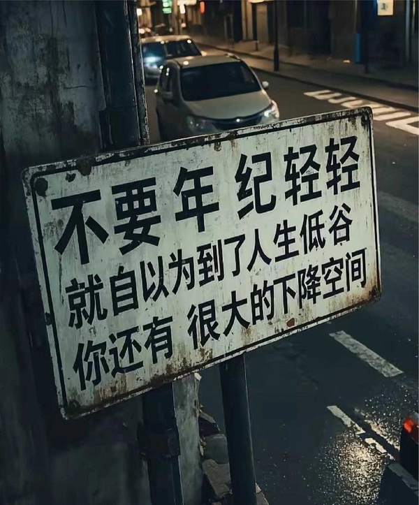 今日沙雕： “我中午可以補(bǔ)覺嗎？” “做你的白日夢去”宣傳圖83
