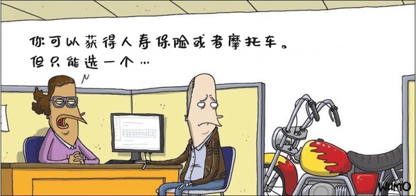 今日沙雕： “我中午可以補(bǔ)覺嗎？” “做你的白日夢去”宣傳圖85