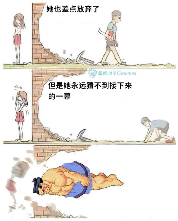 今日沙雕： “我中午可以補(bǔ)覺嗎？” “做你的白日夢去”宣傳圖88